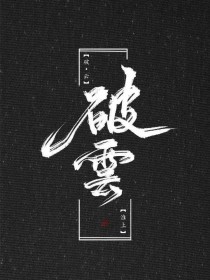 含羞草fi11跳转